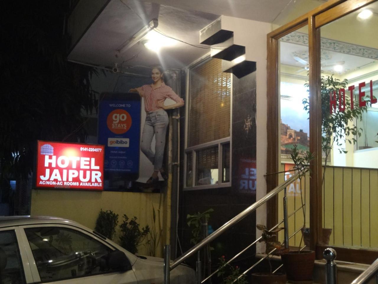 Hotel Jaipur Achrol Exterior foto